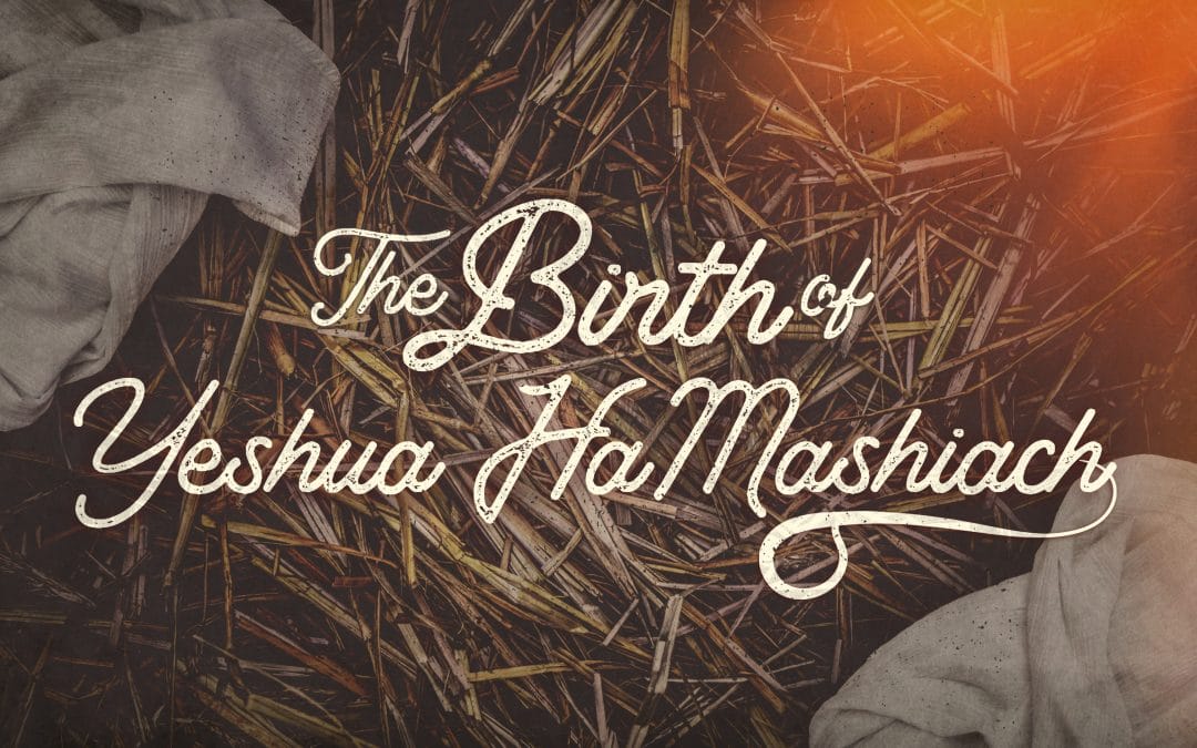The Birth of Yeshua HaMashiach